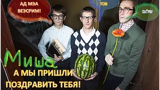 Иврит с Вероникой Мендель: ПОЗДРАВЛЕНИЯ