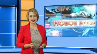 Новости Тихорецкого района 21.10.19