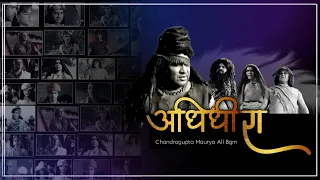 Chandragupta Maurya - Adhidhira Bgm HD | Chandragupta Maurya All Bgm Imagine TV