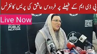 LIVE |firdous Ashiq Awan KE PDM Par Press Conference