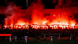 Ultras Hapoel - אבוקות נגד ק״ש בבית עונת 22/23