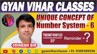 संख्या पद्धति | Number System (Part 6) By Dinesh Sir | Maths for SSC, Bank, NTPC Competitive Exams