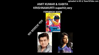 "Sun-Sun-Sun-Mere-Yaar"—AMIT KUMAR & KABITA KRISHNAMURTI superhit romance song.