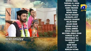 Mere Humnasheen Episode 41 Teaser - Mere Humnasheen Episode 41 Promo - 17 September 2022