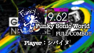 【GITADORA/DrumMania】Funky Sonic World MASTER