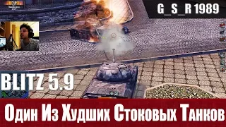 WoT Blitz - Один из худших танков. Фулл сток Leopard PT A- World of Tanks Blitz (WoTB)