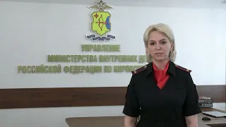 Полиция Кирова задержала жителя Челябинска, который помог аферистам похитить деньги у 5 пенсионеров