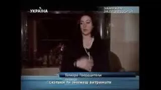 Тамара Гвердцители. Замужем за профессией.