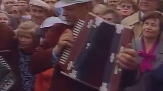 СЫГРАЛ НА ГАРМОНИ НА УЛИЦЕ На улице Екатеринбурга 1991