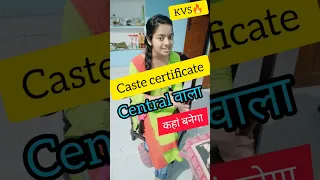 KVS caste certificate कहां से बनवाना है? KVS PRT🔥CTET TET STET aspirants😍caste certificate/document