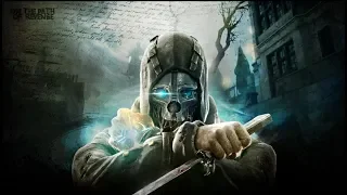 Dishonored 6 лет спустя!Не слышали!??Часть 2