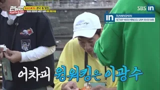 Will Kwang Soo be able to make an airplane? Runningman Ep. 406 with EngSub