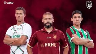 «Рубин» представил игровую форму сезона 2016/17 | Rubin Kazan new 2016/17 kit