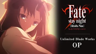 「Fate/stay night [Réalta Nua] 」Unlimited Blade Works(遠坂凛ルート)オープニングアニメーション