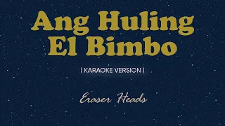 Ang Huling El Bimbo (Karaoke by Songbook) - Eraser Heads