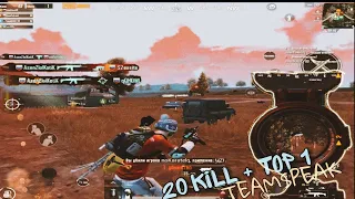 TeamSpeak команды Asen ❤️ 20 KILL + TOP 1📛 PUBG MOBILE