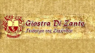 ΓΚΙΟΣΤΡΑ ΖΑΚΥΝΘΟΥ GIOSTRA DI ZANTE 2024