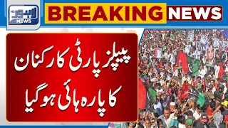 Pakistan Peoples Party Workers Protest Against Imran Khan