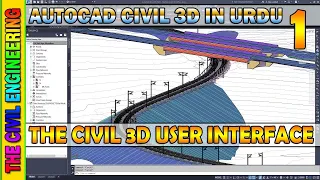 AutoCAD Civil 3D in URDU | The Civil 3D Interface | Lesson 1