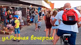 ЛАЗАРЕВСКОЕ 2020🌴ул.Речная вечером,котенок с ул.Лизюкова и привет от Марине и Герама!