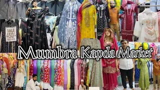 मुंब्रा कपड़ा मार्केट / Mumbra Kapda Market / Mumbra Gulabpark Market Tour With Price / Eid Shopping