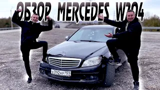 MERCEDES W204 | АВТООБЗОР |  СТОИЛО ОНО ТОГО? Забыли на год в огороде..