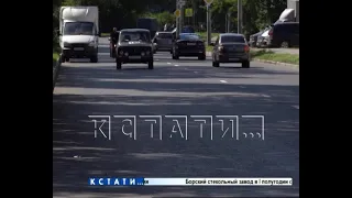 Дорожные объезды - пробки на ул. Циолковского приводят в порядок