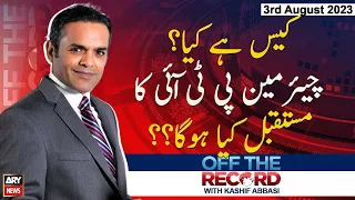 Off The Record | Kashif Abbasi | ARY News | 3rd August 2023