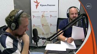 Праздник бульдозера и Министерство счастья | Крымский.Пармезан