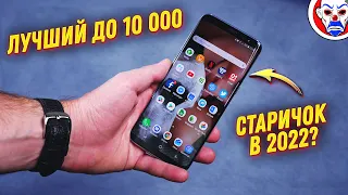 Обзор Samsung Galaxy S8 в 2022 |  Лучший старичок до 10 000?