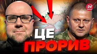 🔥Потужно! ЗСУ наблизились до ЗВІЛЬНЕННЯ Криму / НАСТУП на новому НАПРЯМКУ?