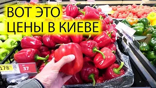 🥕ЧЕМ ЗАВАЛЕНЫ ПРИЛАВКИ | ЧТО ПРОДАЮТ К ПАСХЕ В КИЕВЕ | ЖИЗНЬ В УКРАИНЕ