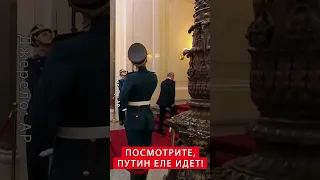 Путин уже едва лезет на инаугурацию #shorts