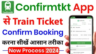 Confirmtkt App se Train Ticket kaise book Karen 2024 || How to book Confirm ticket || Ticket Booking