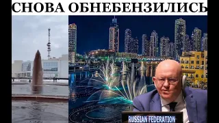 Через 1200 лет захватим Украину.  Но это не точно