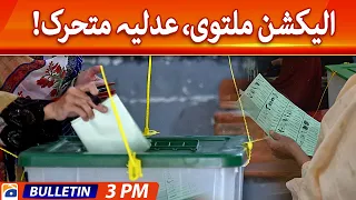 Geo Bulletin 3 PM | Elections postponed, the judiciary is active! | 27 March 2023