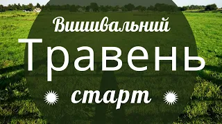 Вишивальний травень старт/dimensions/vdv/prairie schooler/хитра синиця/вишивка хрестом