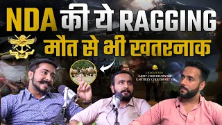 NDA की ये Ragging मौत से भी खतरनाक @ArpitChoudhary  & @kartikchaudhary5223  | Fun Talks