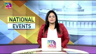 National Events | 09:30 PM | 07 July, 2023