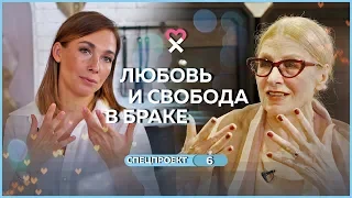 Как супругам ссориться, чтобы любви прибавилось. Беседы со Светланой Ермаковой