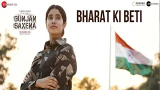 Bharat Ki Beti - Gunjan Saxena | Karaoke with Lyrics | Arijit Singh | Amit Trivedi | Janhvi Kapoor