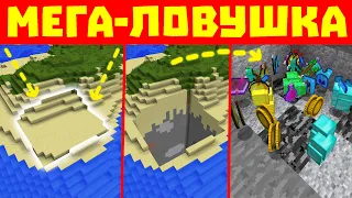 ЛОВУШКА! Я ВЫБИЛ ТОПКУ В НАЧАЛЕ ВАЙПА с аккаунта ОБЫЧНОГО ИГРОКА на сервере МАЙНКРАФТ!