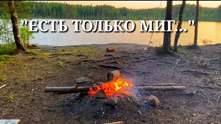 "ЕСТЬ ТОЛЬКО МИГ" НИКОЛАЙ РАСТОГУЕВ