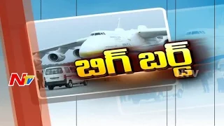 World's Largest Cargo Plane AN-225 Mriya Landed in Shamshabad | Special Focus