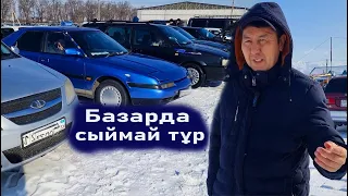 Көліктер өтпей жатыр. Алматы Автобазар Барыс 12. 02. 23