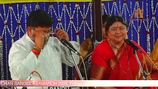 Kalapini Komkali & Pt. Bhuvnesh Komkali || 2024 Sankat Mochan Sangeet Samaroh Varanasi