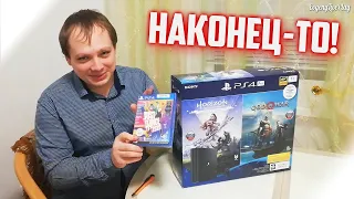 🎮SONY PLAYSTATION 4 PRO - РАСПАКОВКА И ПЕРВЫЙ ЗАПУСК😄