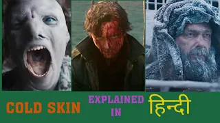 Cold skin movie explained in hindi / कोल्ड स्किन  मूवी / Hollywood movies / must watch movie