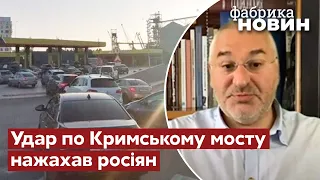 ⚡️Паніка в Криму! Фейгін: росіяни ТЕРМІНОВО ПРОДАЮТЬ КВАРТИРИ і тікають