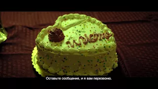 Ужасы, триллер (Короткометражный фильм)